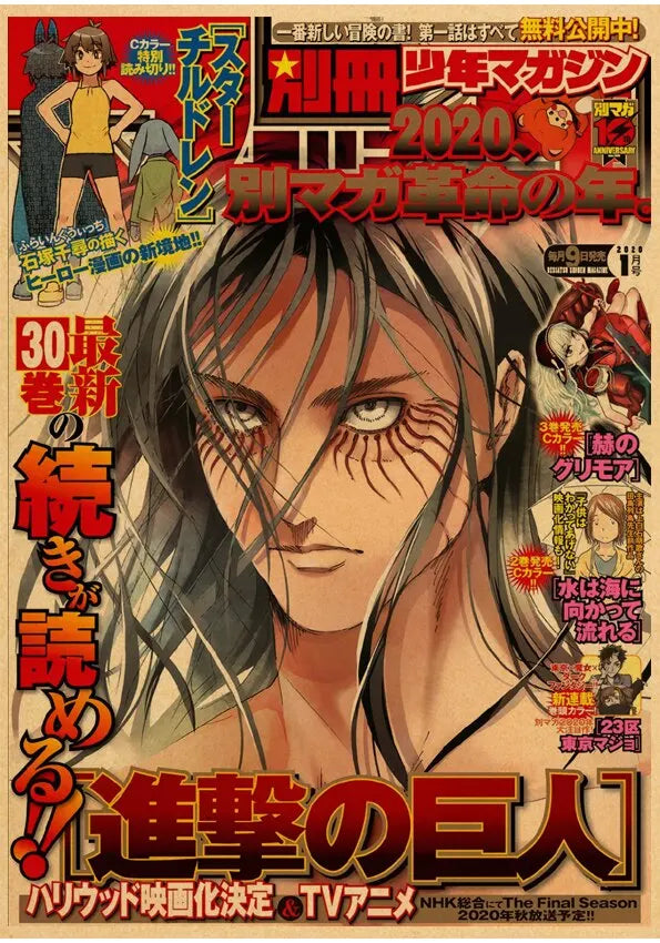 Vintage Unframed Japanese Attack On Titan Retro Posters