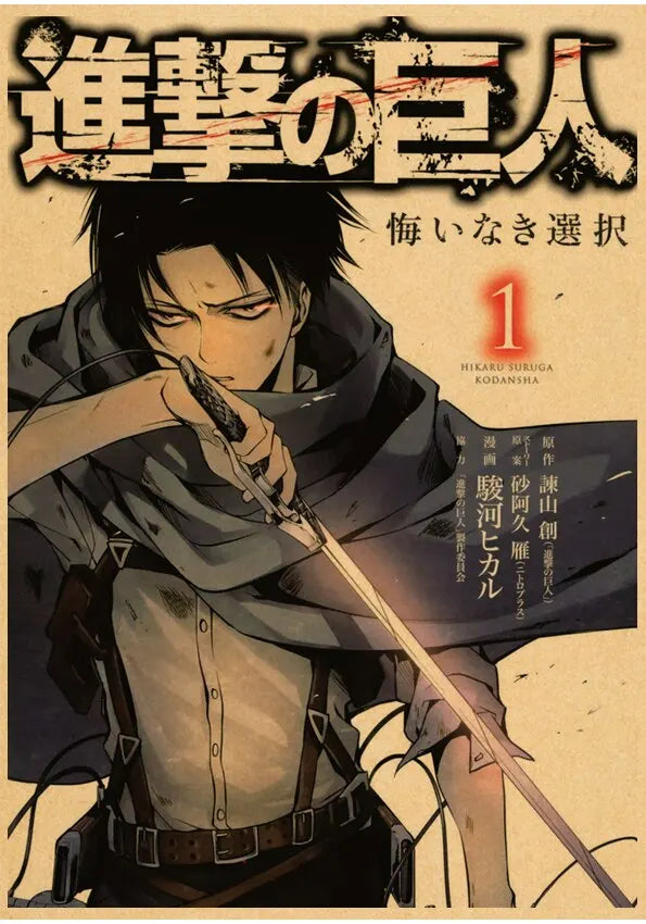 Vintage Unframed Japanese Attack On Titan Retro Posters