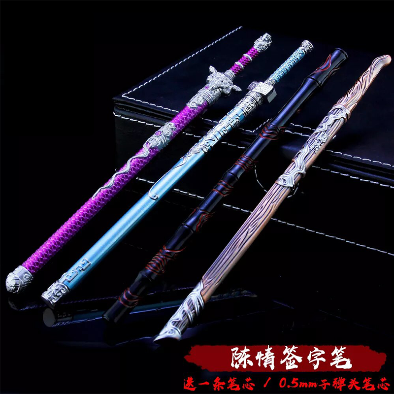 Cool Anime Inspired Sword Pens