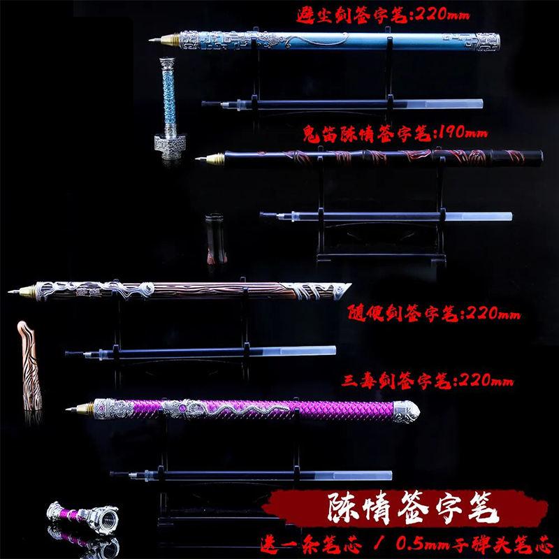 Cool Anime Inspired Sword Pens