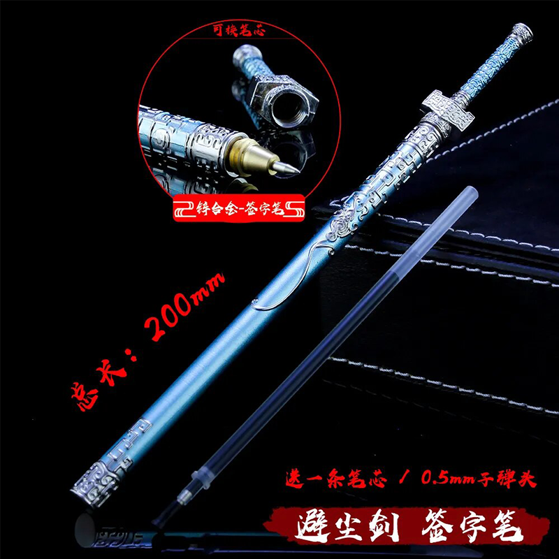 Cool Anime Inspired Sword Pens