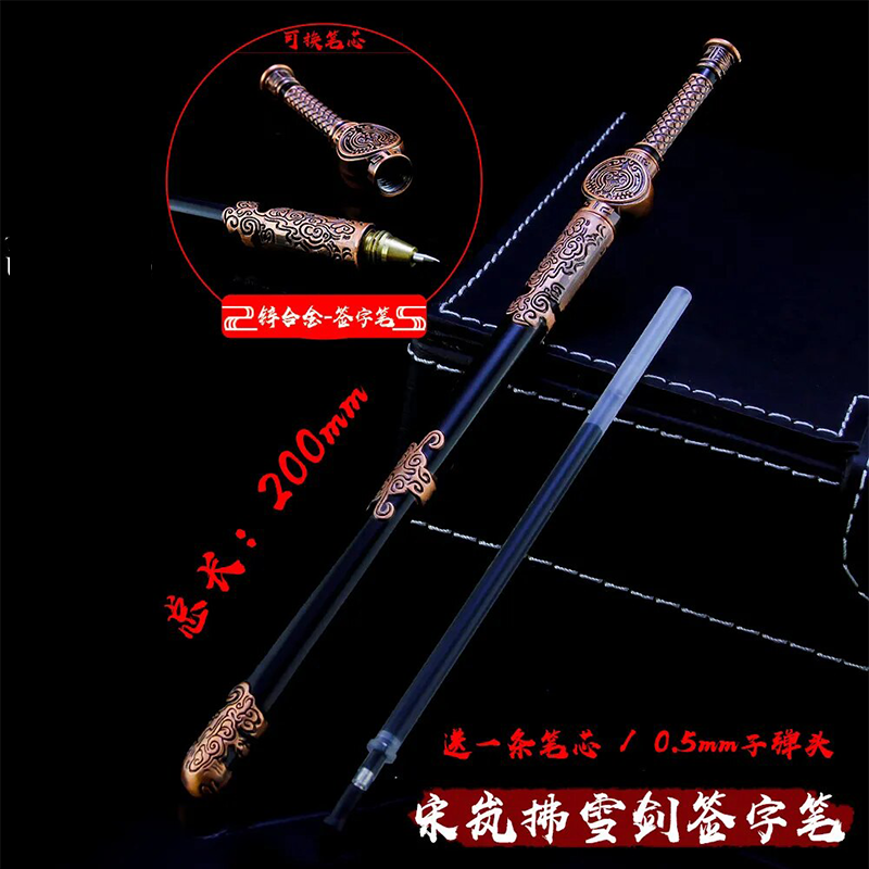 Cool Anime Inspired Sword Pens