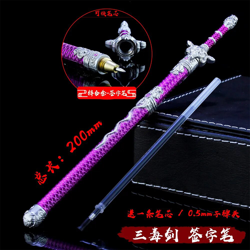 Cool Anime Inspired Sword Pens